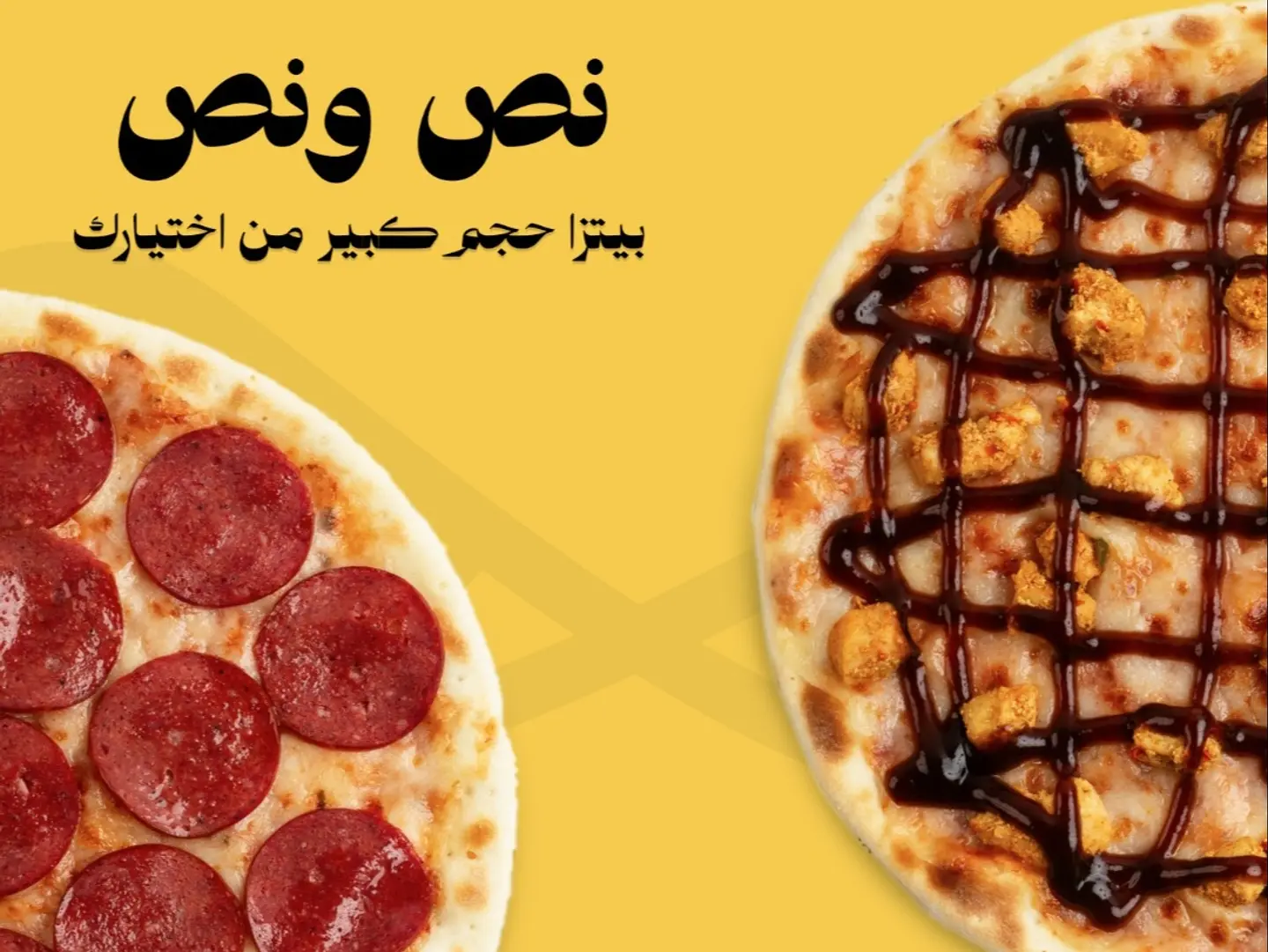 Large Half And Half Pizza