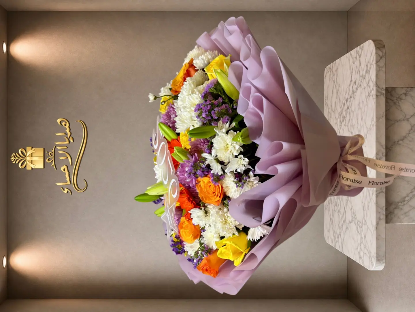 باقة البهجة الملونة (60)