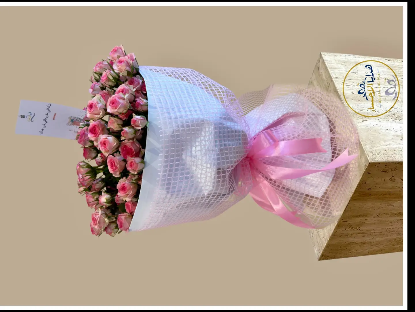 يوكيه همسة ورد(15)