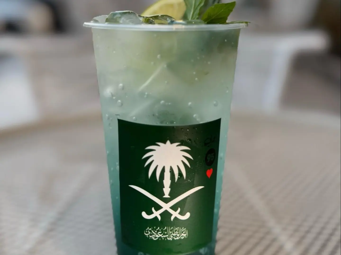 National Day Mojito