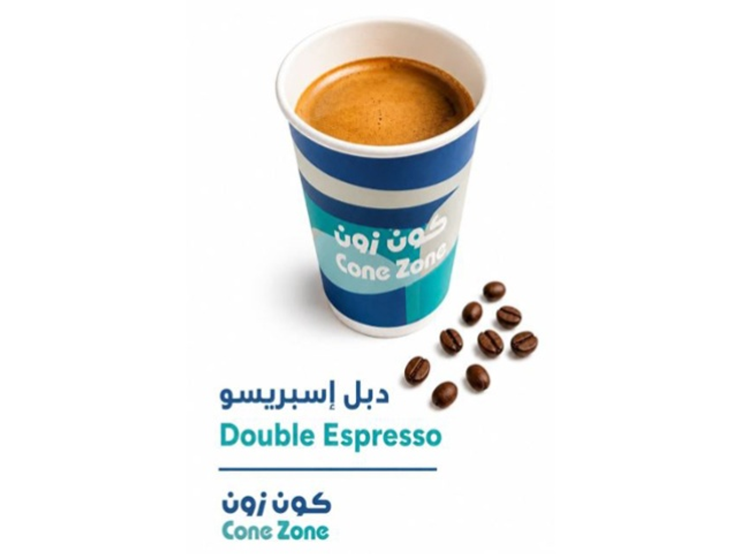 Double Espresso