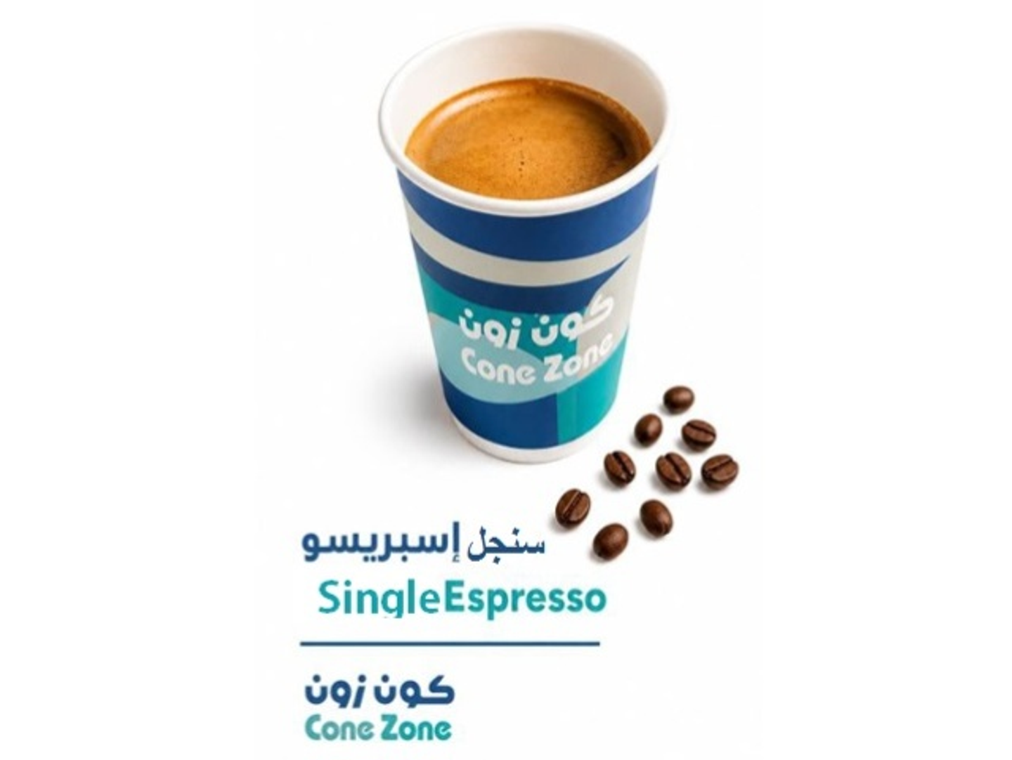 Single Espresso