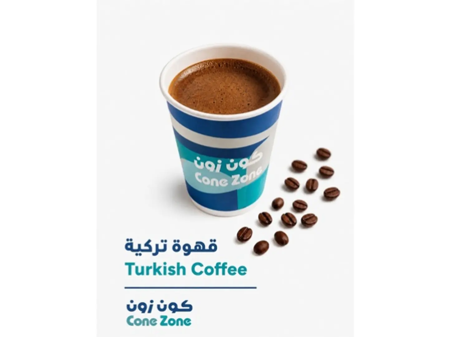 Turkish Coffee
