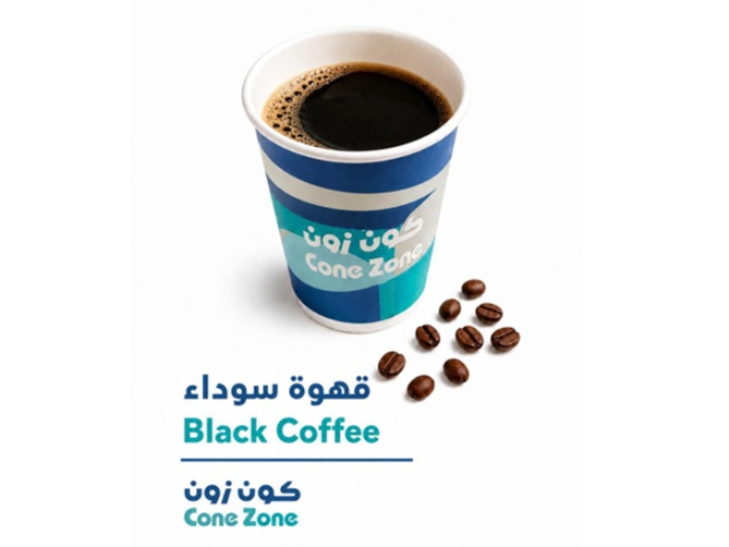 American Coffee