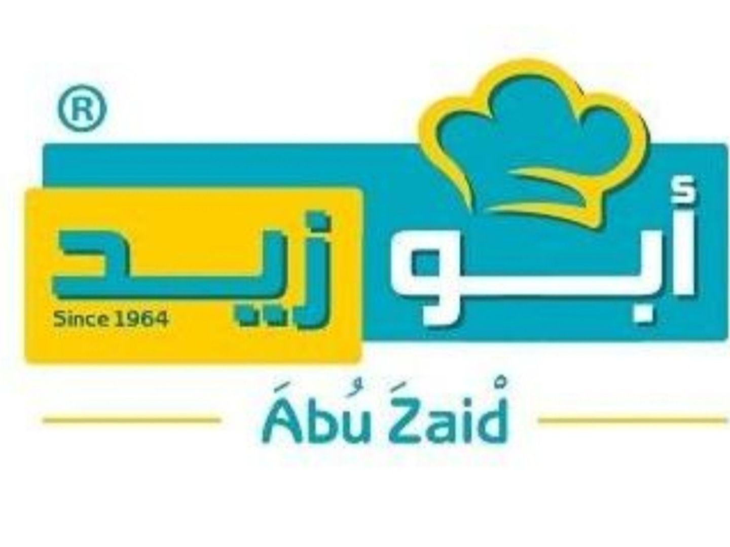 علبة فول كبير