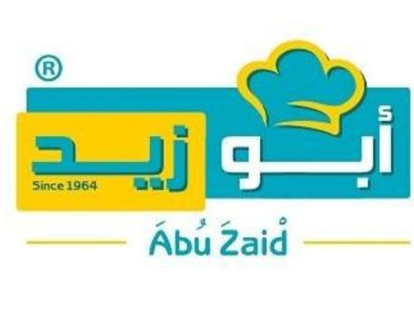 علبة فول قلابة كبير