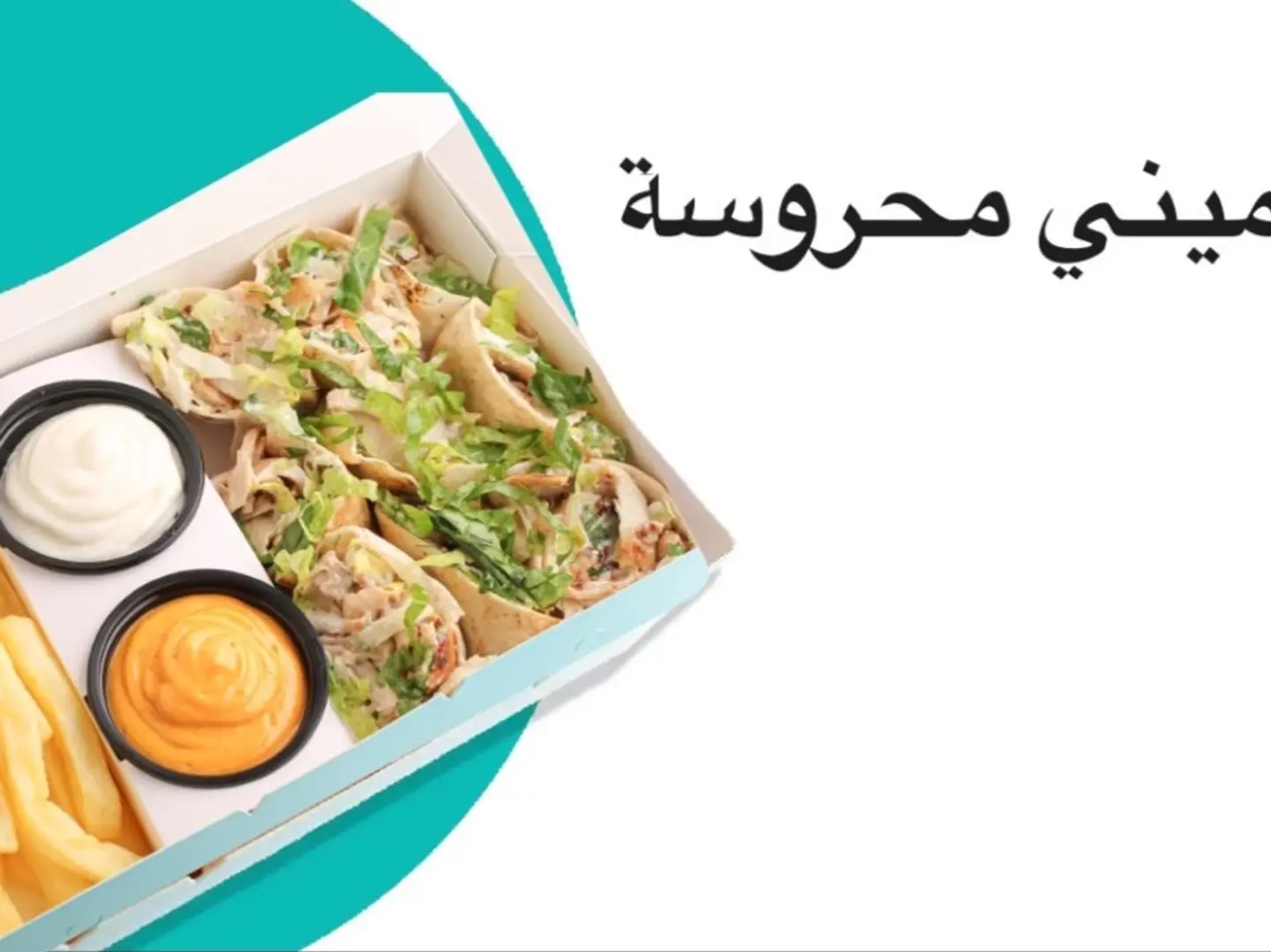 Mini Shawarma