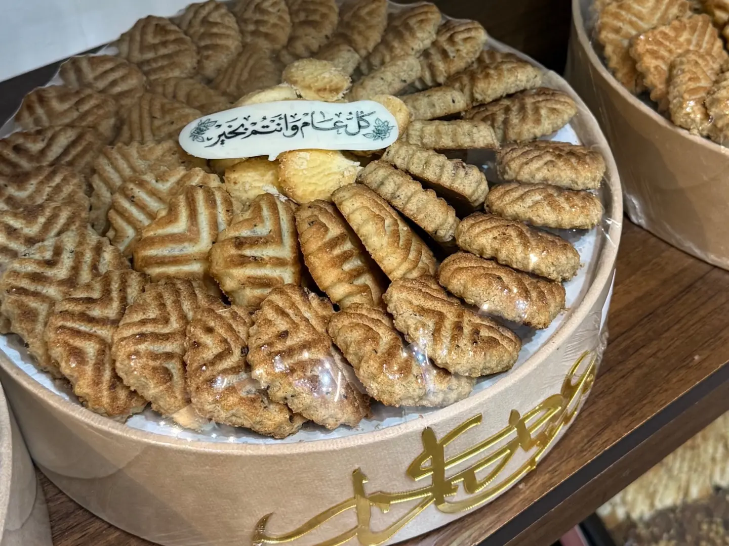 صحن معمول دايري