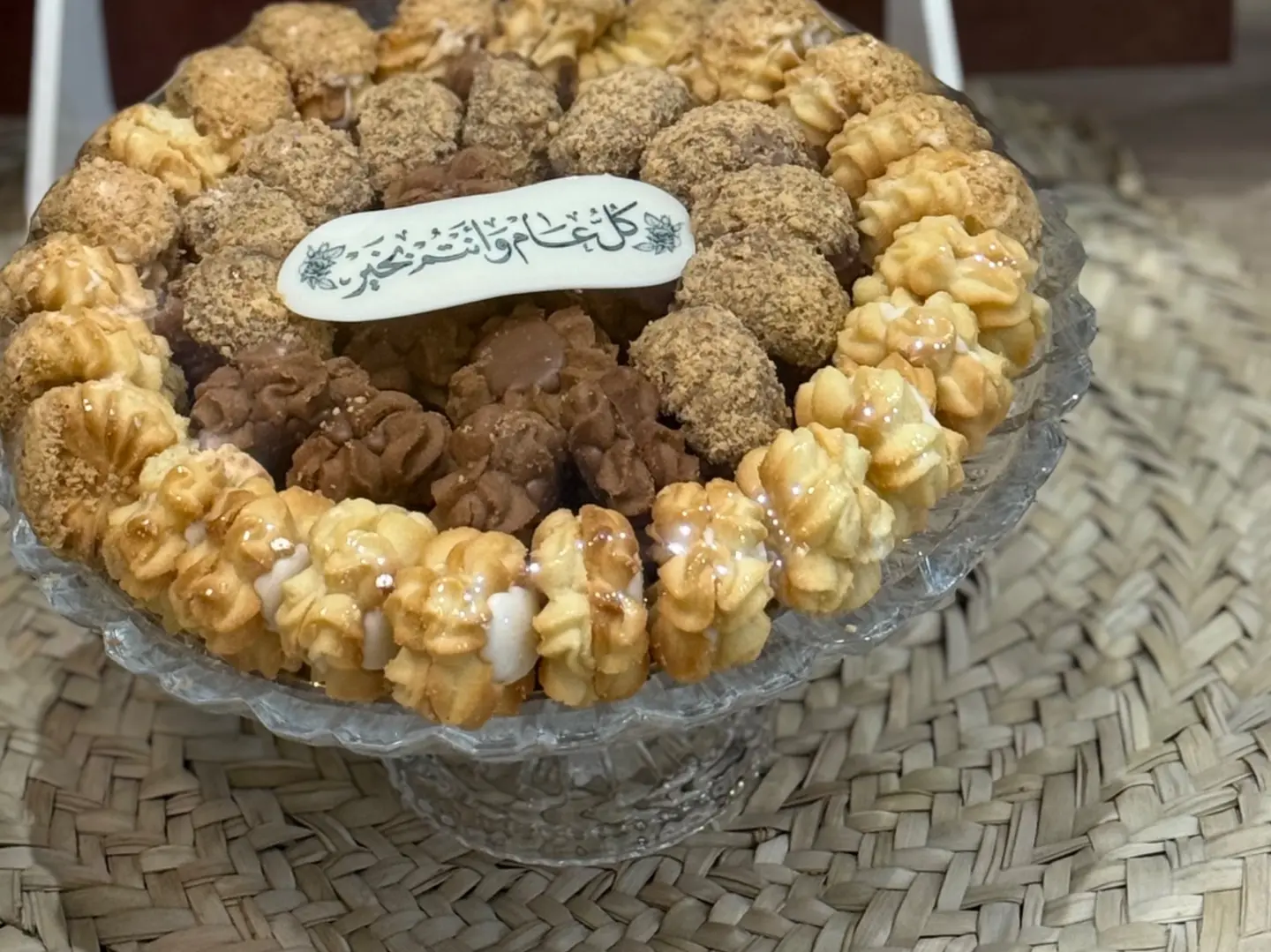 بيتفور حالي