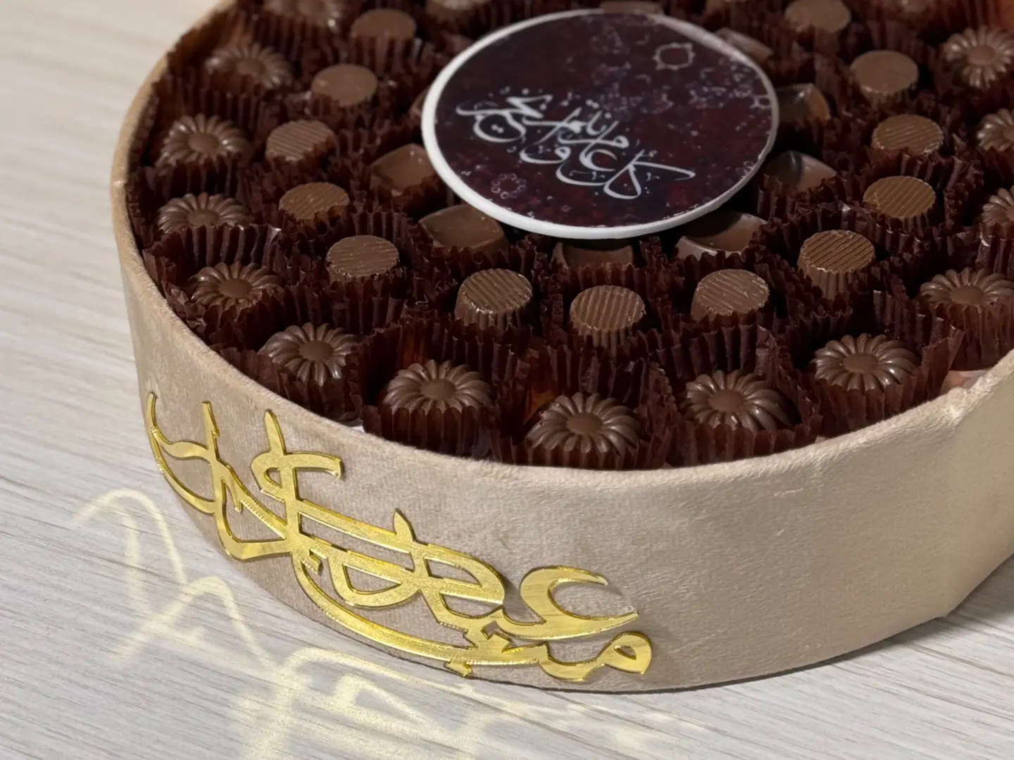 صحن شوكلت بلجيكي بيج