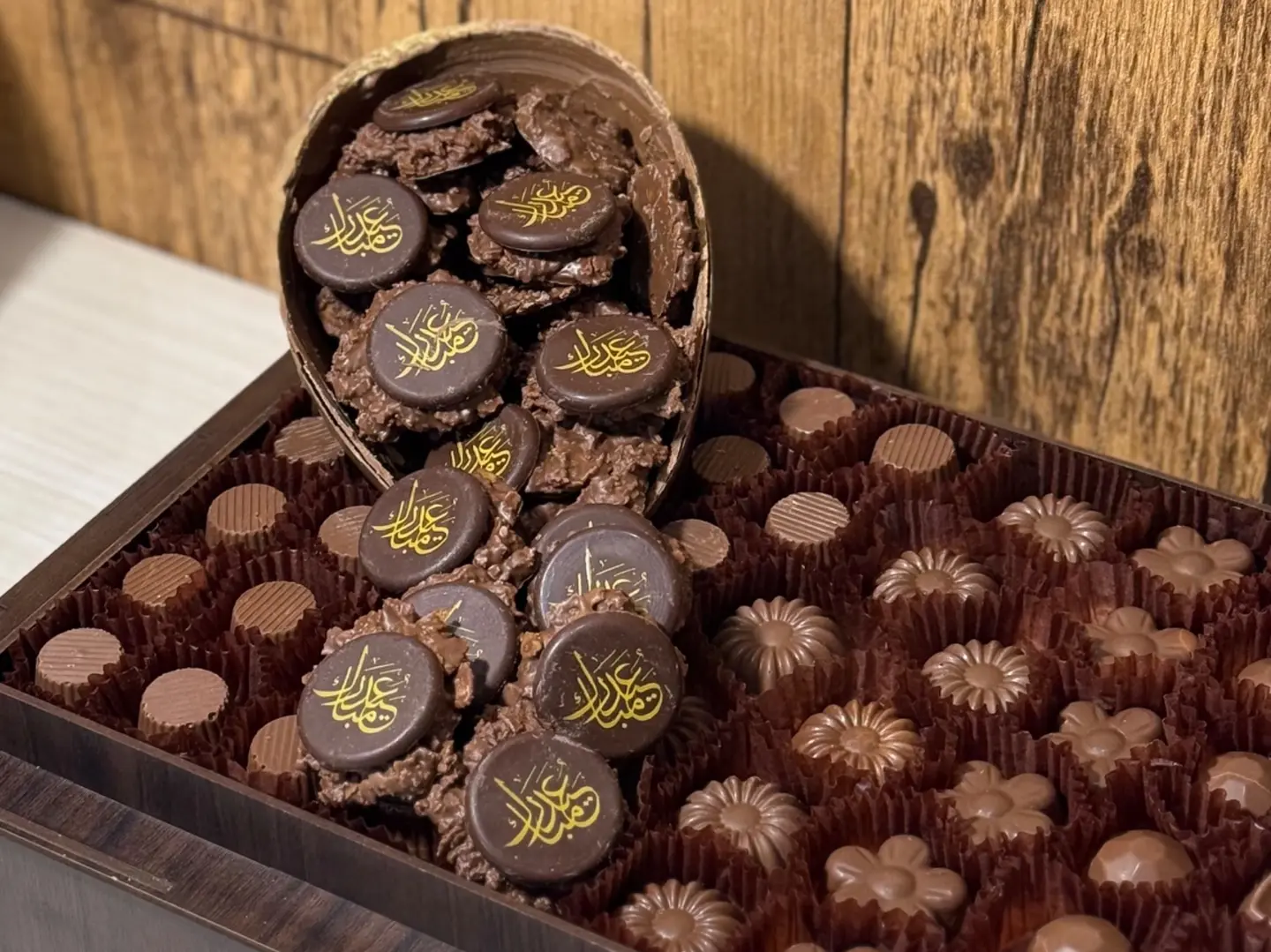 صحن بلجيكي خشبي