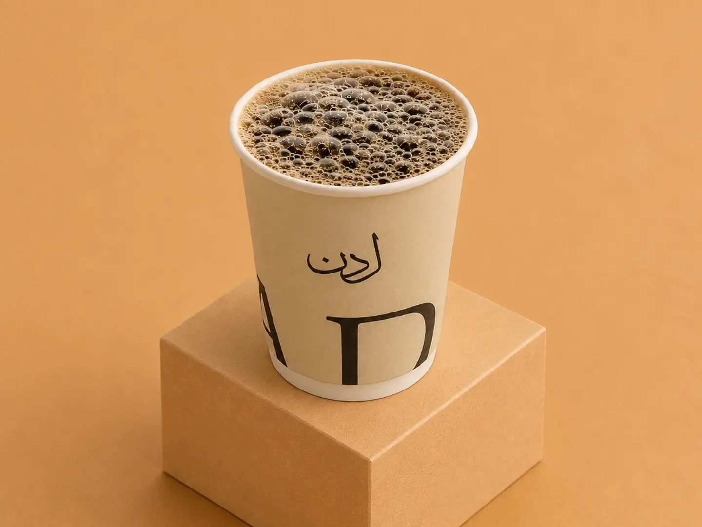 قهوة اليوم