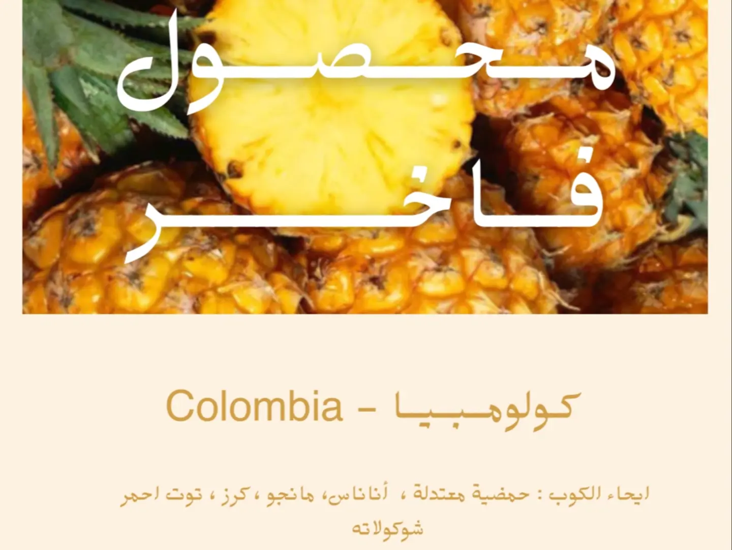 Colombia