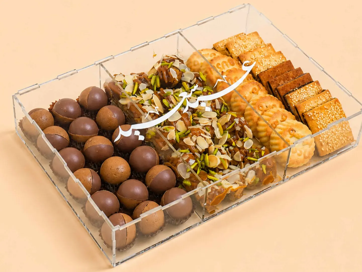 صينية العيد