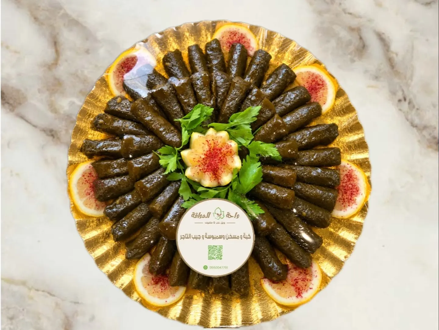 ورق عنب