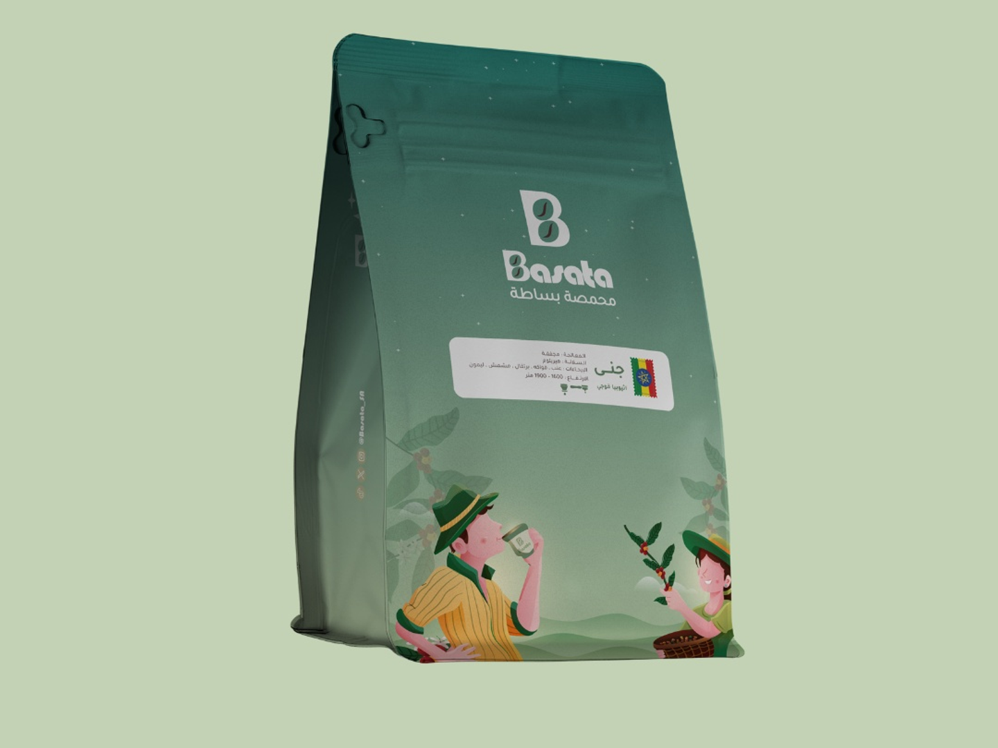 Specialty Coffee Ethiopia Gena 250 Grams