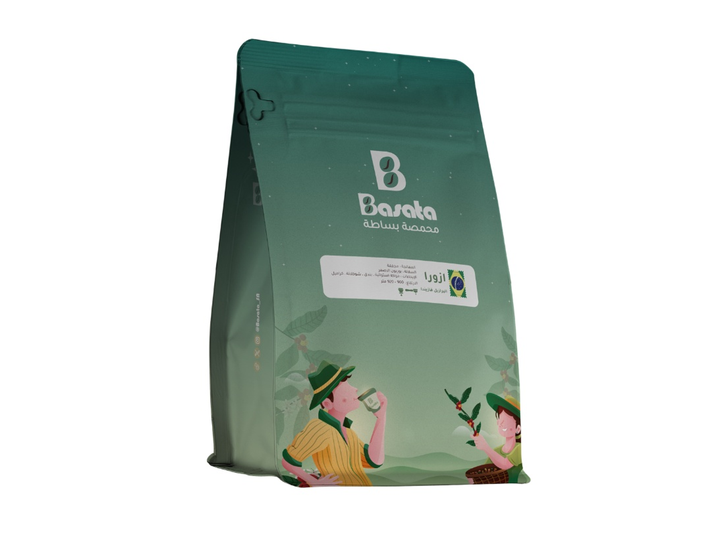 Specialty Coffee Brazil Azura 250g