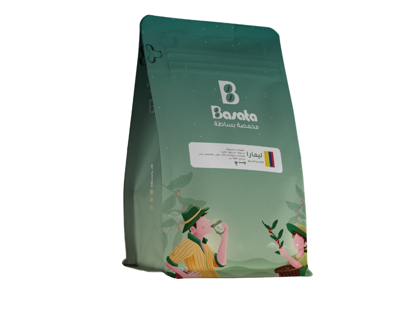 Specialty Coffee Colombia Limara 250g