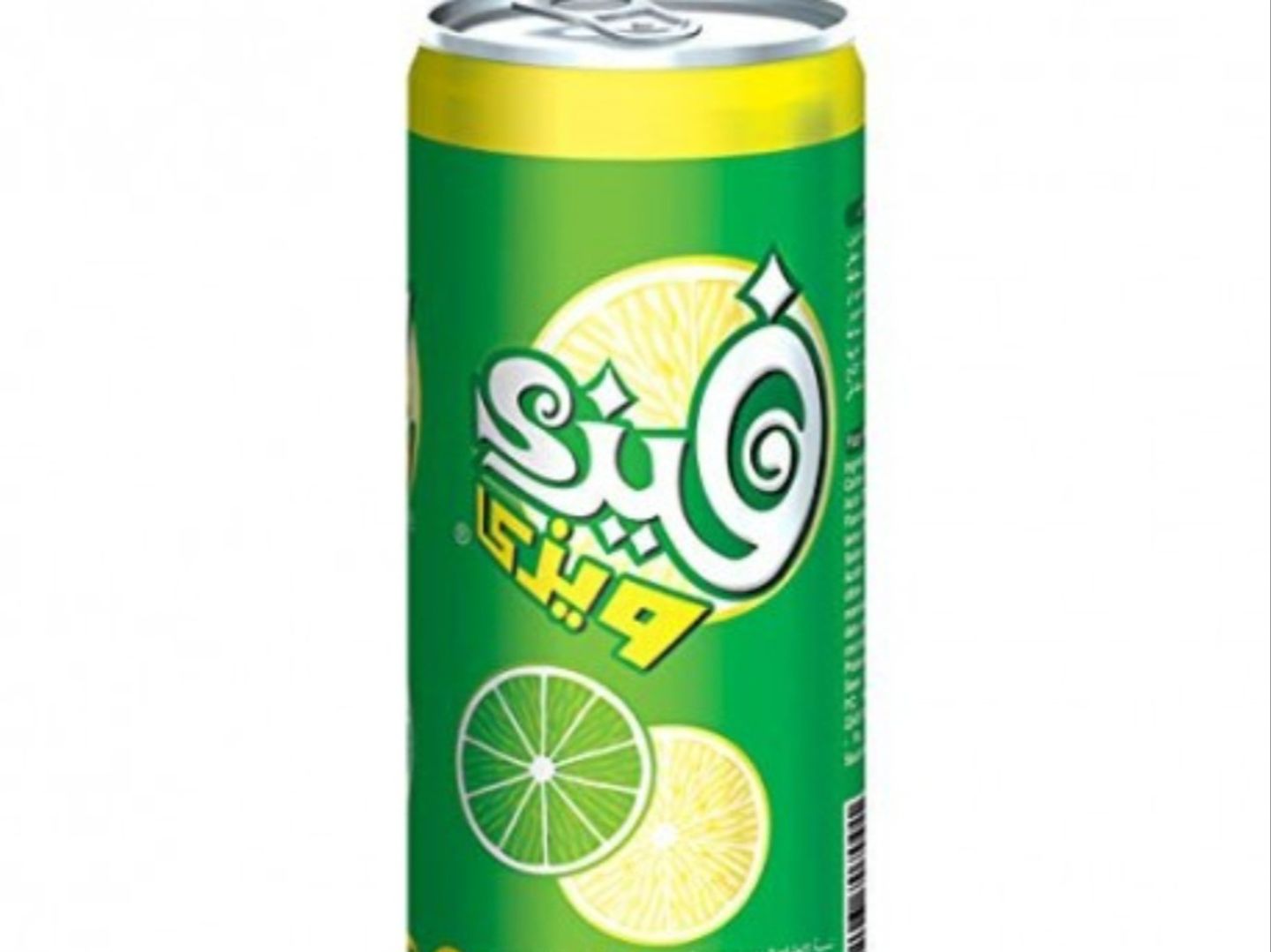 فيزي ويزي حمضيات