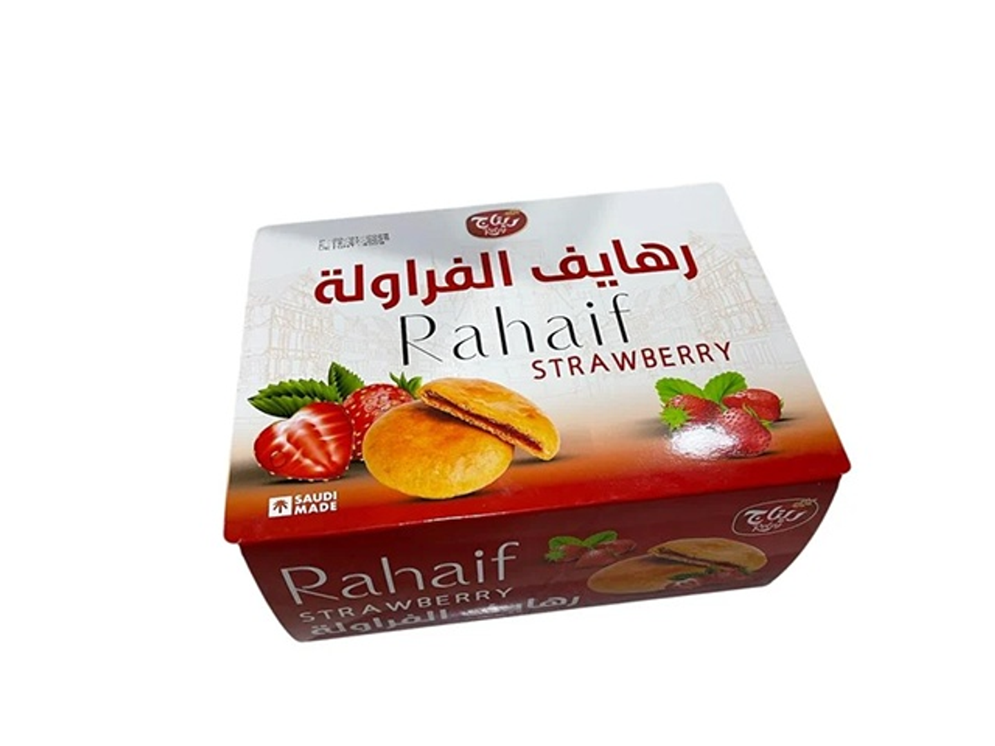 رهايف الفروالة ريتاج