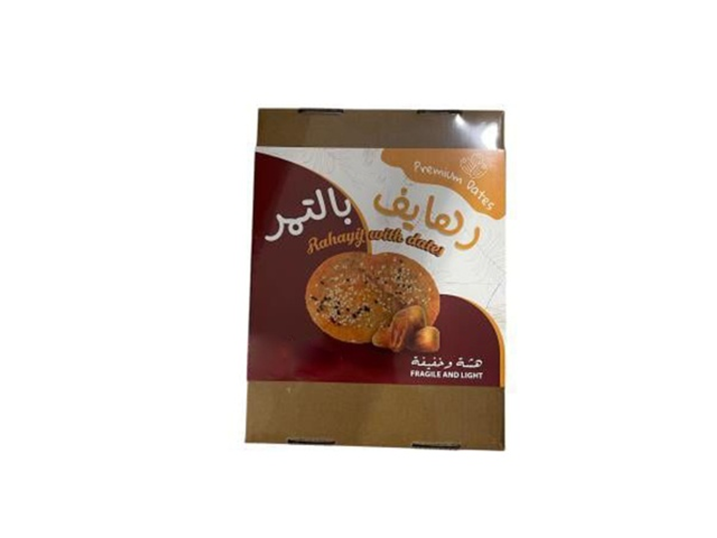 رهايف بالتمر ريتاج