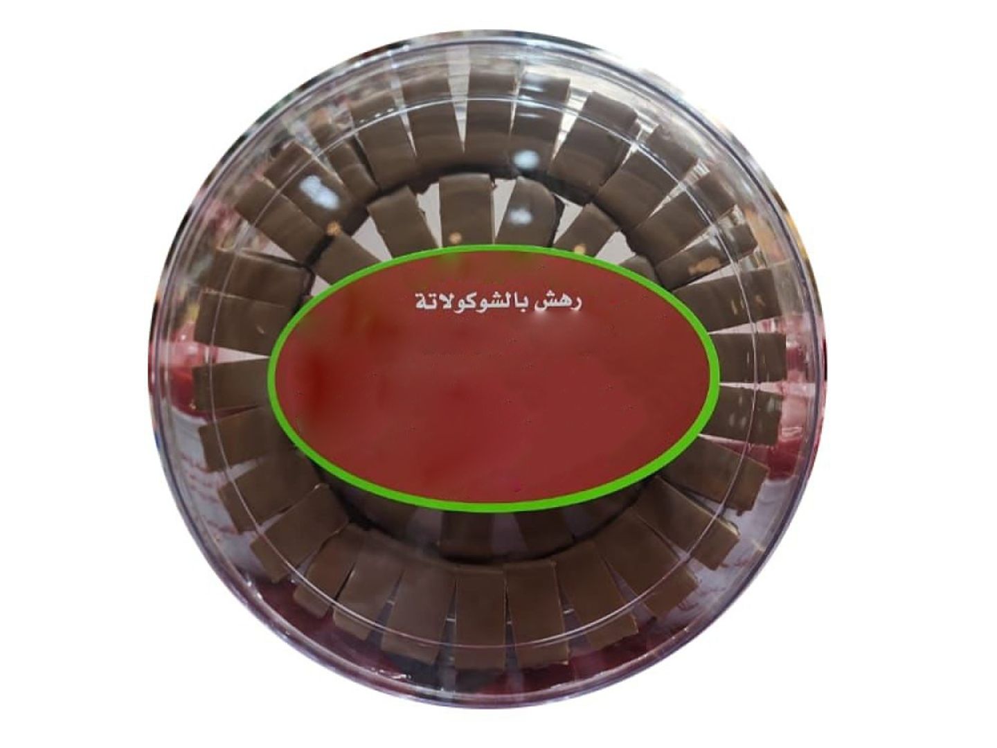 رهش بالشكولاتة