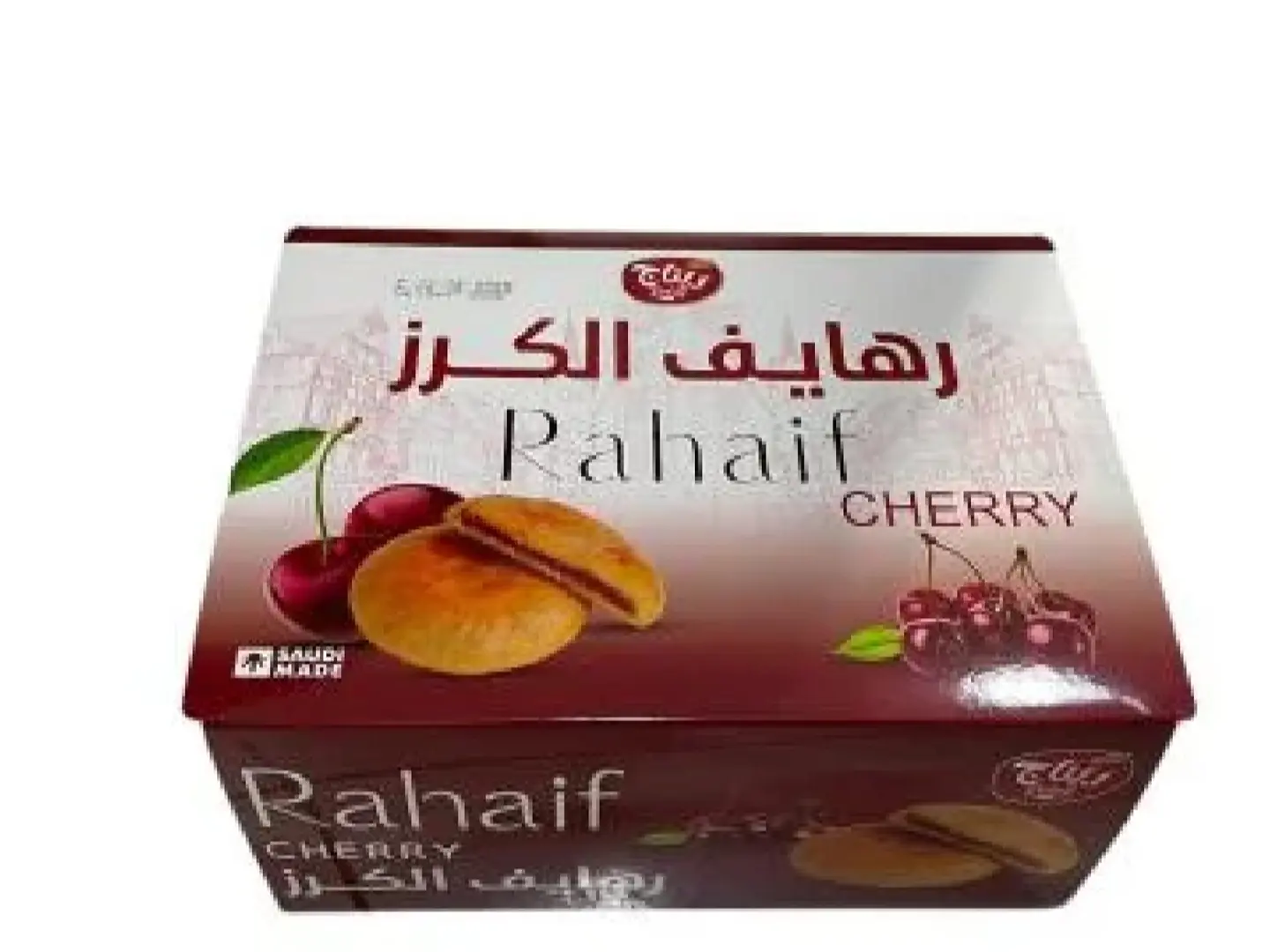 رهايف الكرز ريتاج