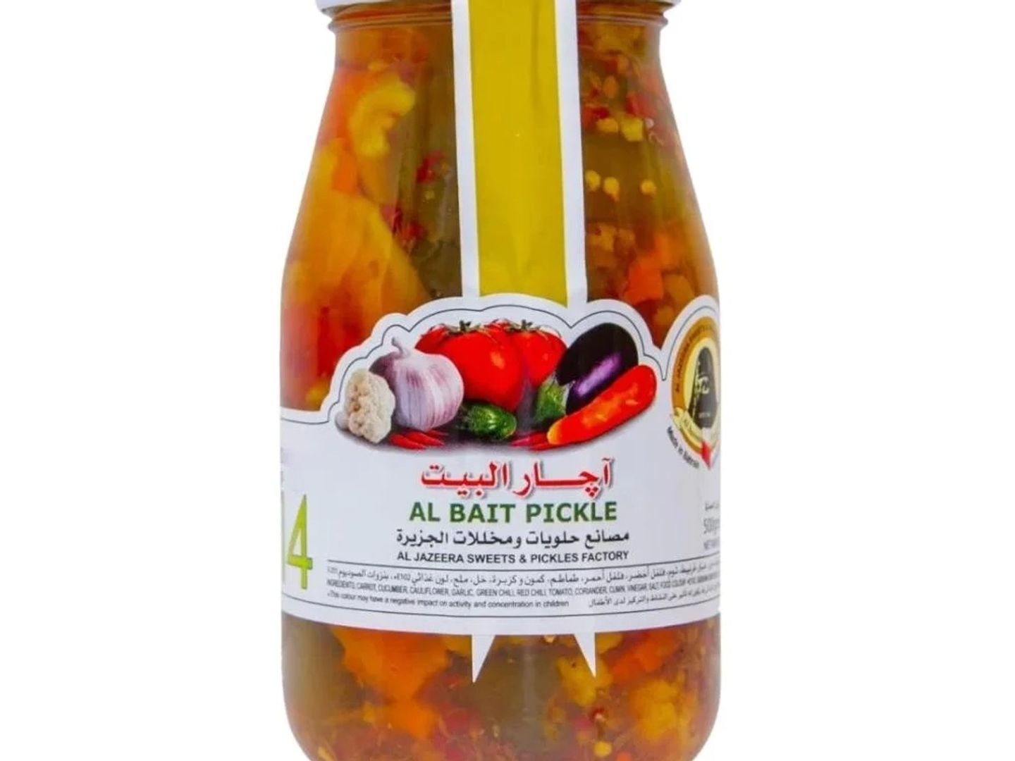 اجار البيت