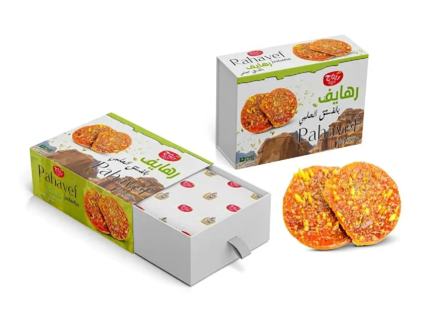 رهايف الكليجا فستق حلبي ريتاج