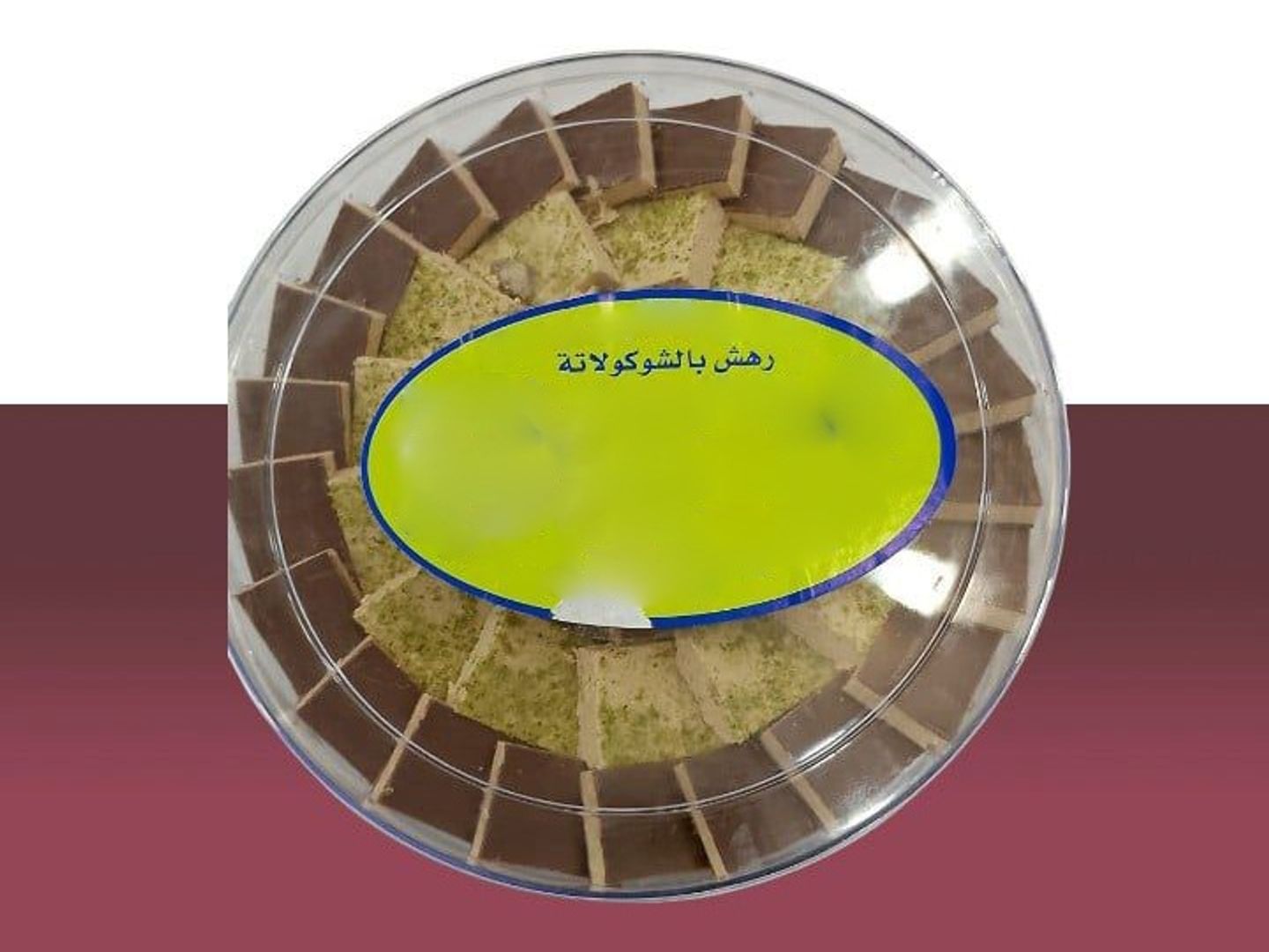 رهش منوع