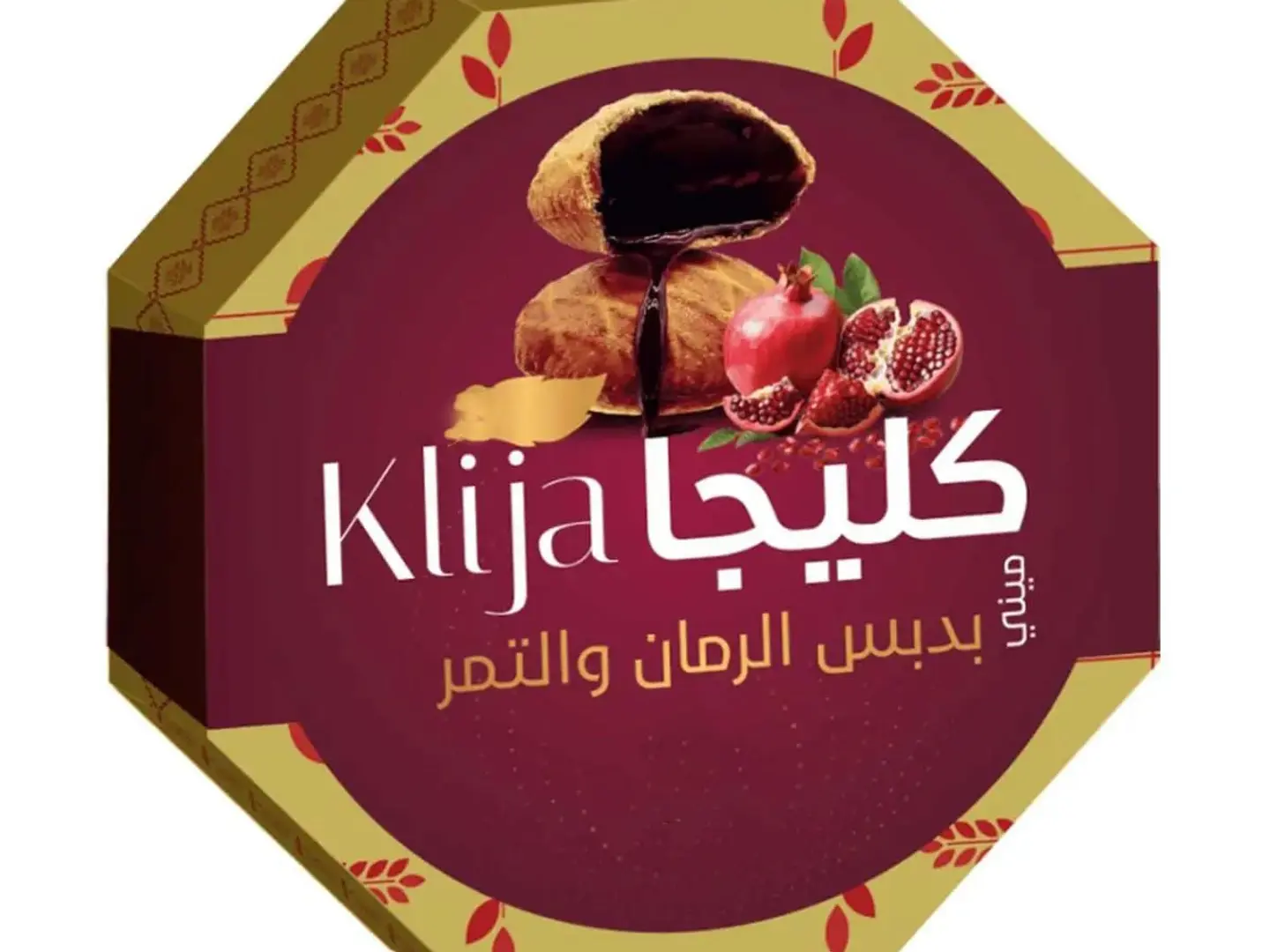 كليجا دبس بالرمان