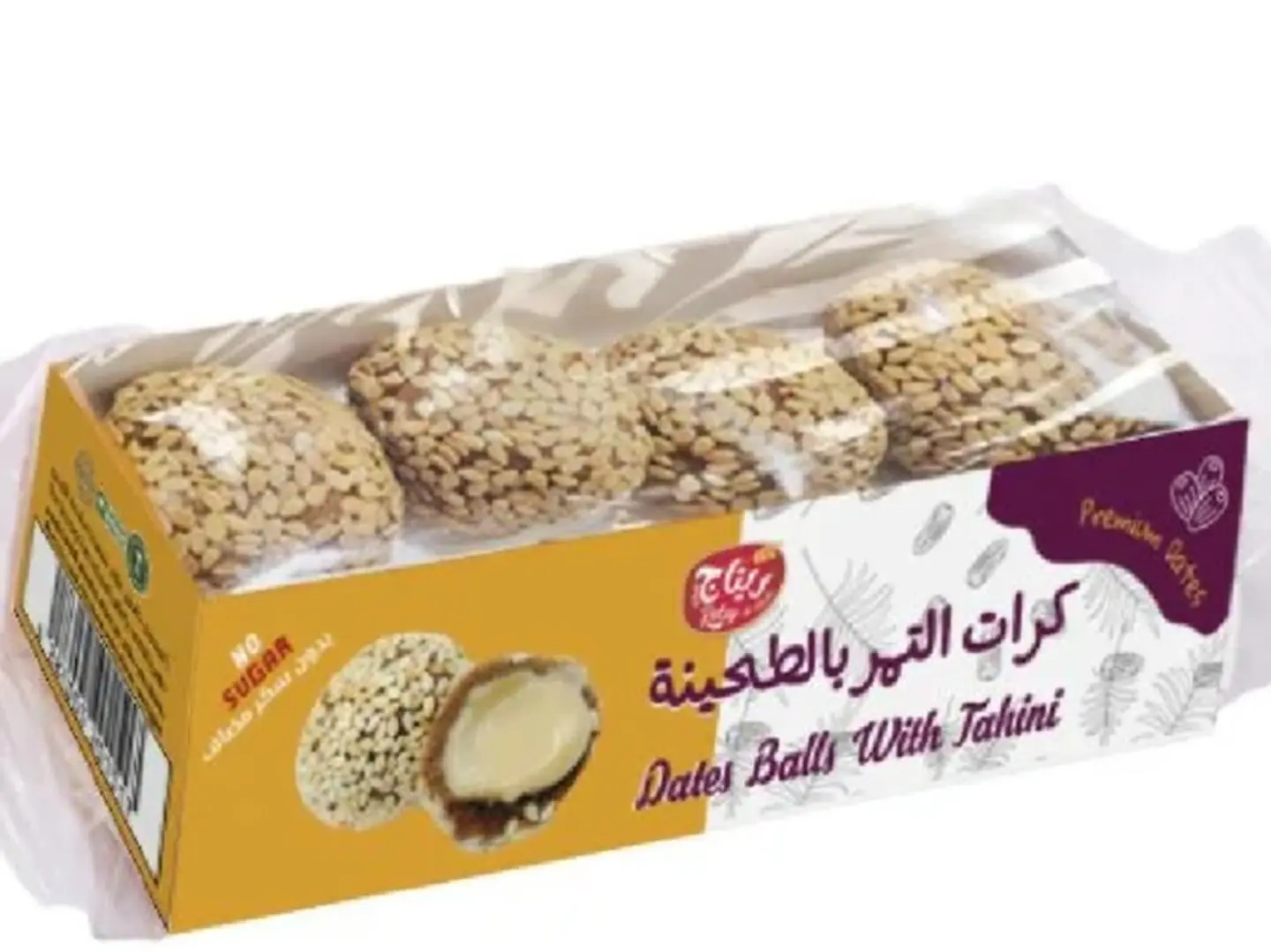 كرات التمر سمسم بالطحينة