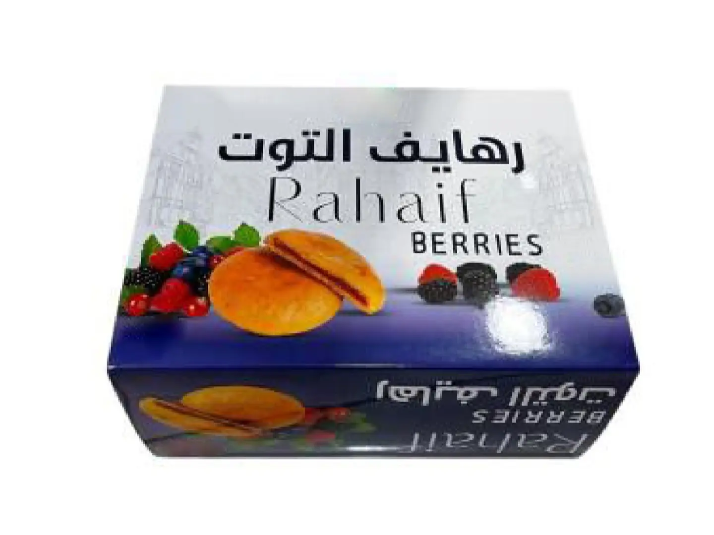 رهايف توت ريتاج