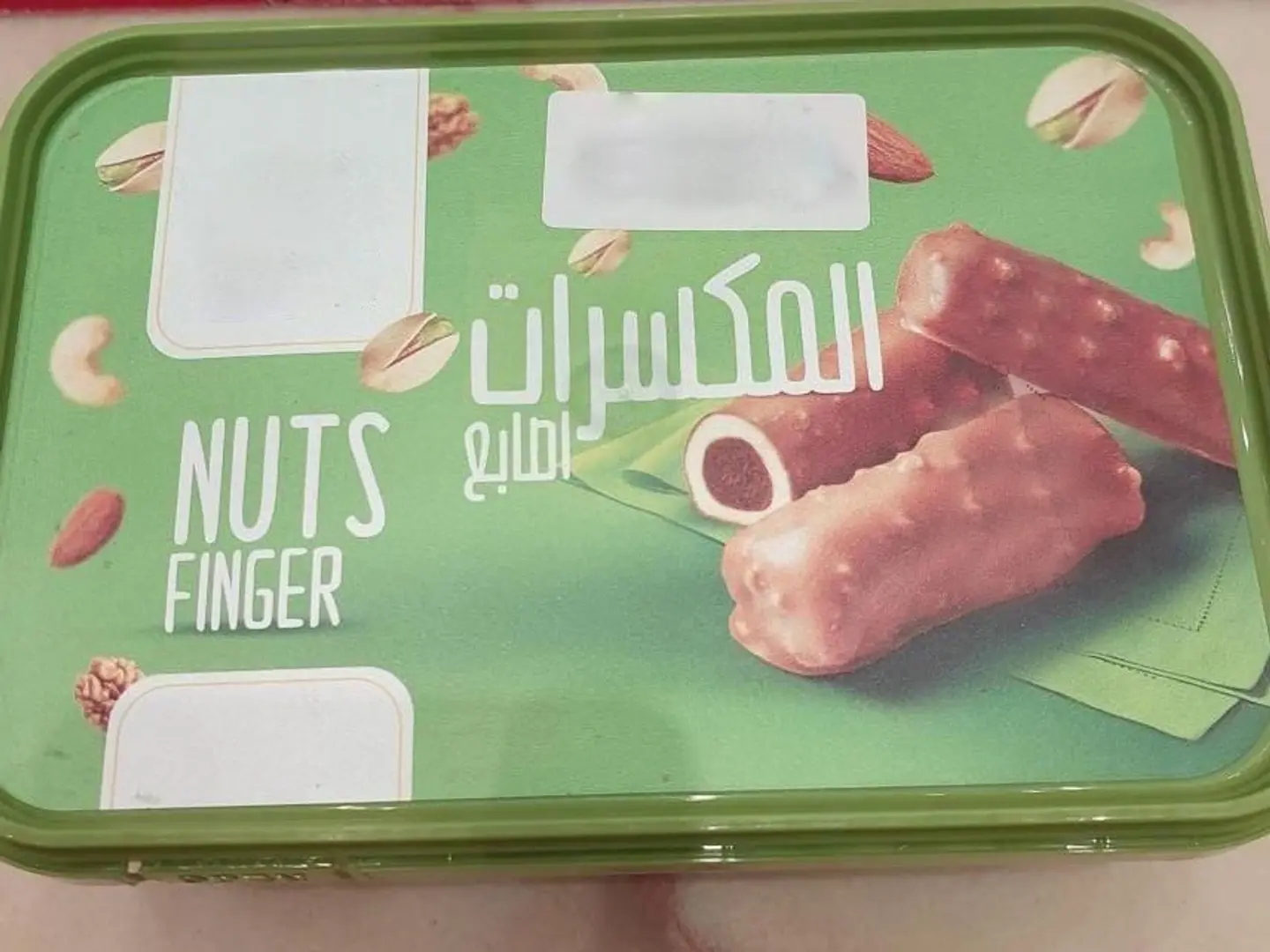 أصابع المكسرات ماما