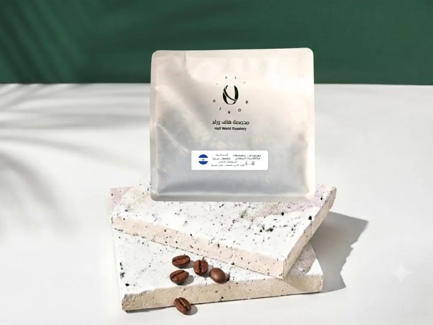 El Salvador 250g