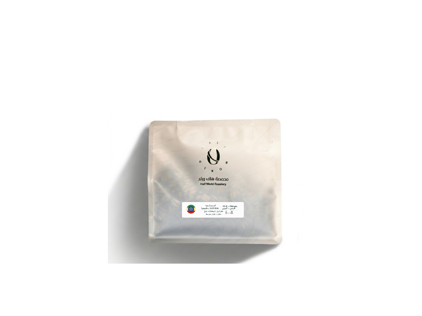 اثيوبي قوجي