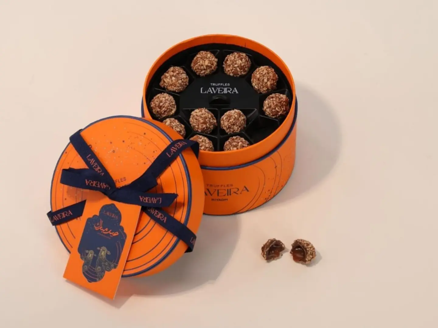 لافيرا ترافل