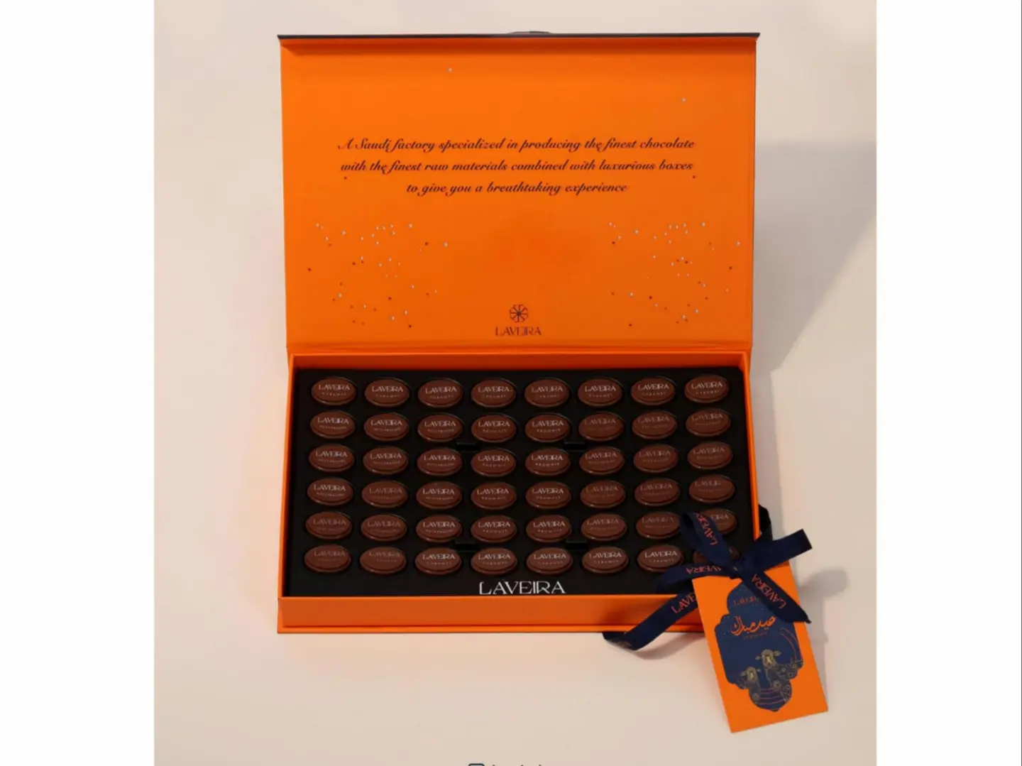 لافيرا سقنتشر