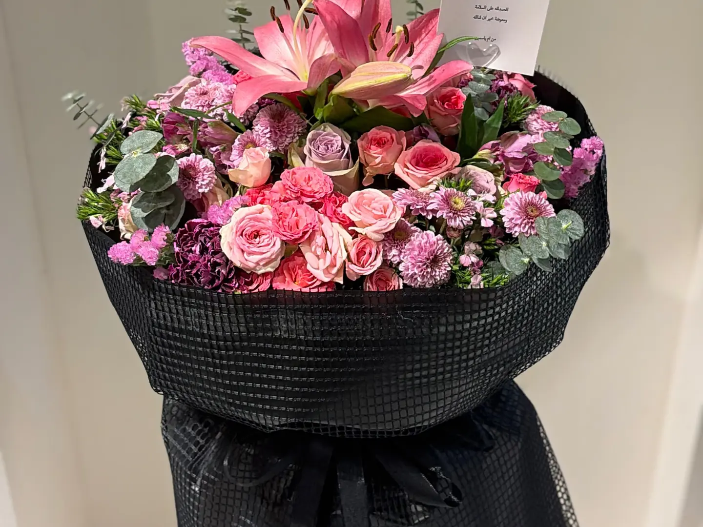 بوكية الغرام