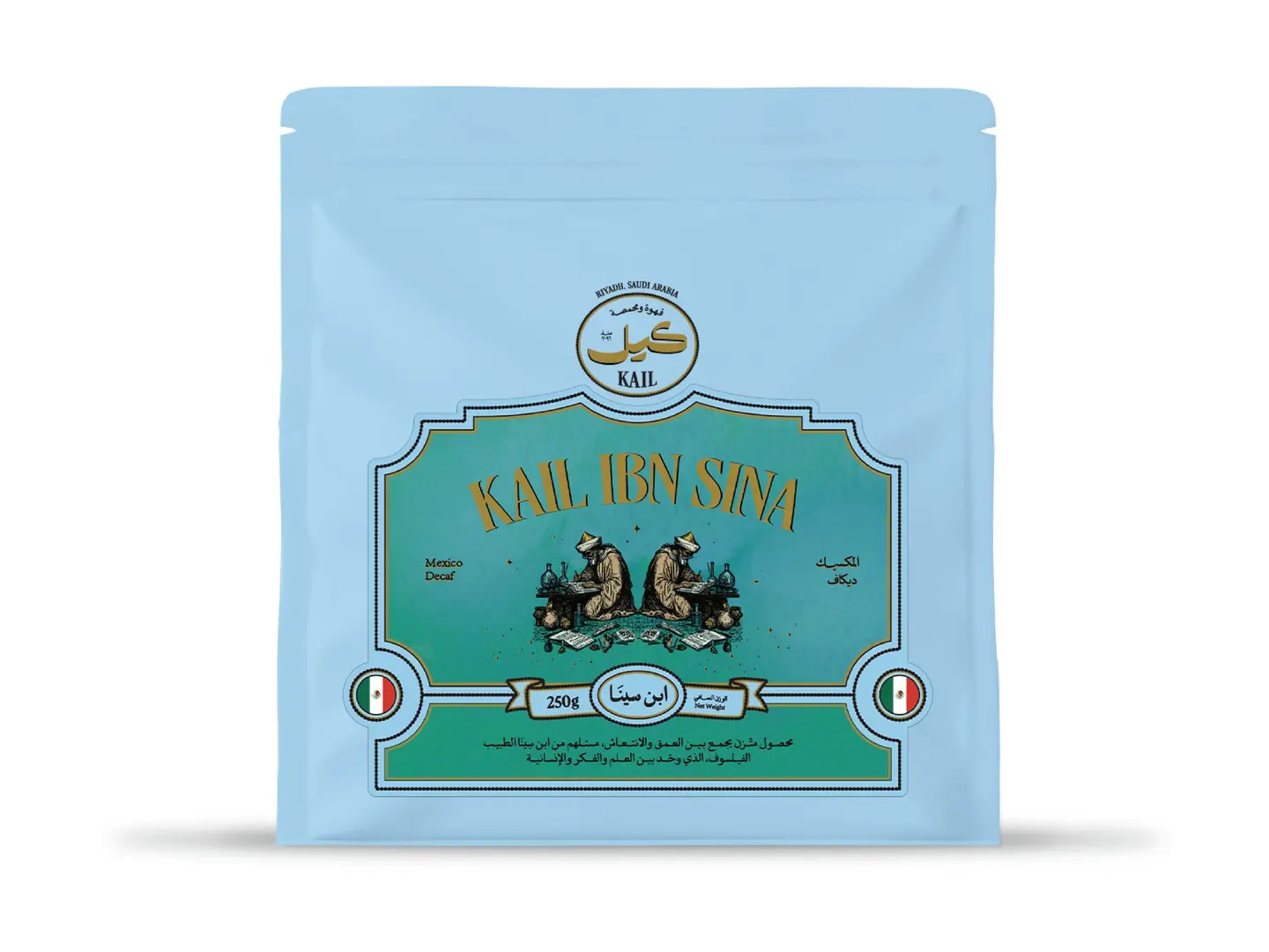 Kail Ibn Sina   Decafe Mexico 250 Gm