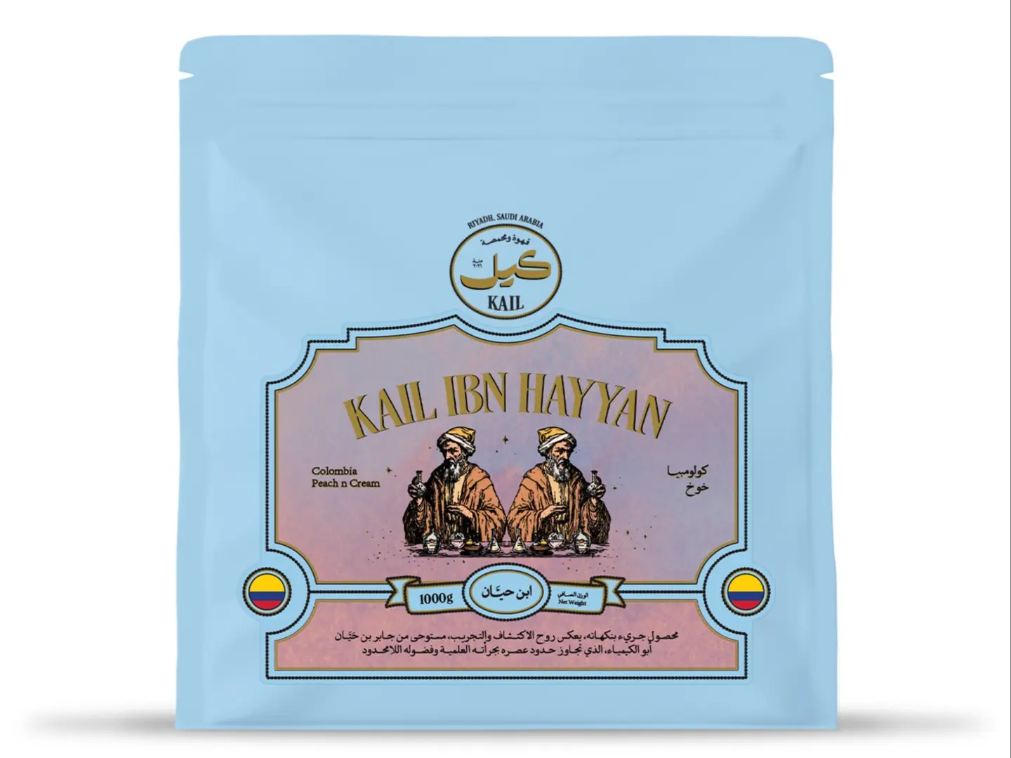 Kilo Ibn Hayyan   Peach Colombia 1 Kilo