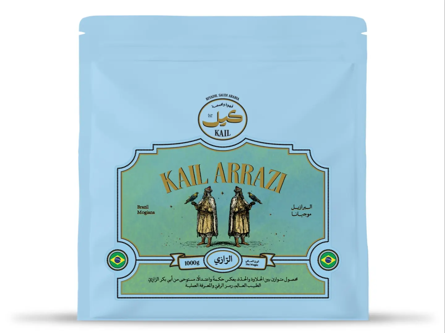 Kail Al Razi Brazil Mogiana 1 Kg