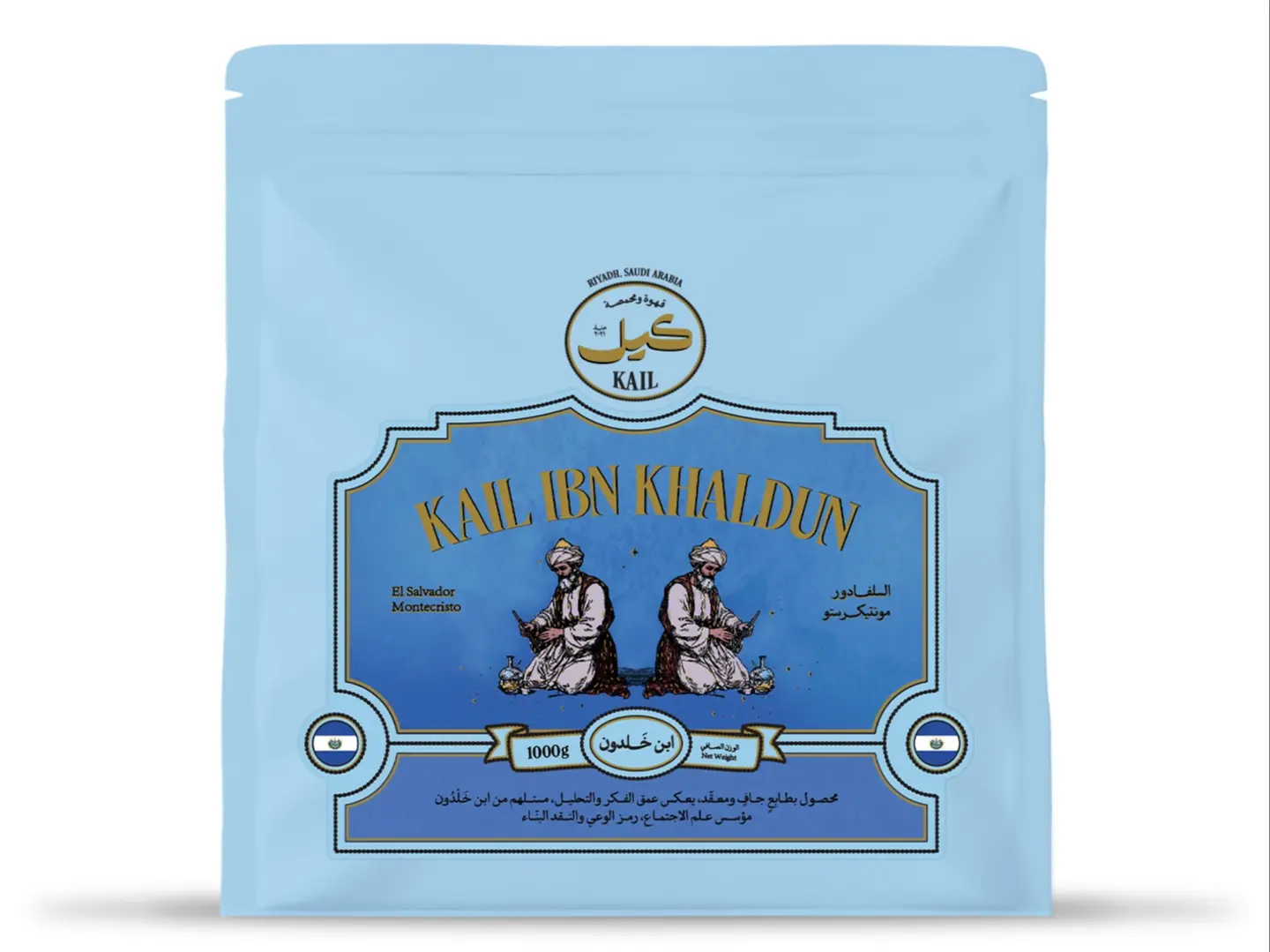 Kail Ibn Khaldoun Silvadour Montecresto 1 Kg