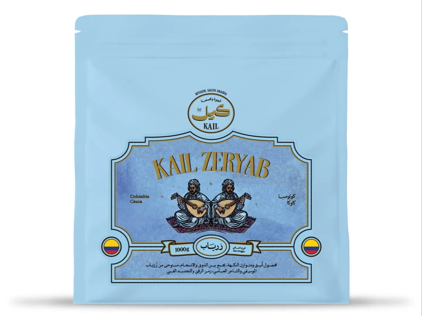 Kail Zeryab Colombia Cauca 1 Kg