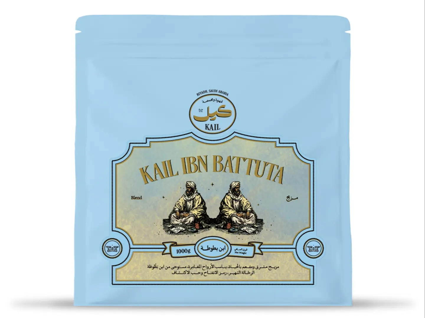 Kail Ibn Batota Kail Blend 1 Kg