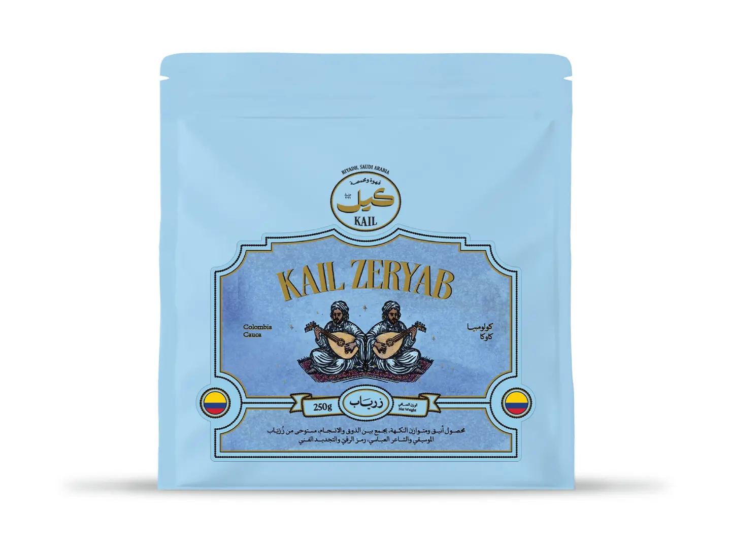 Kail Zeryab Colombia Cauca