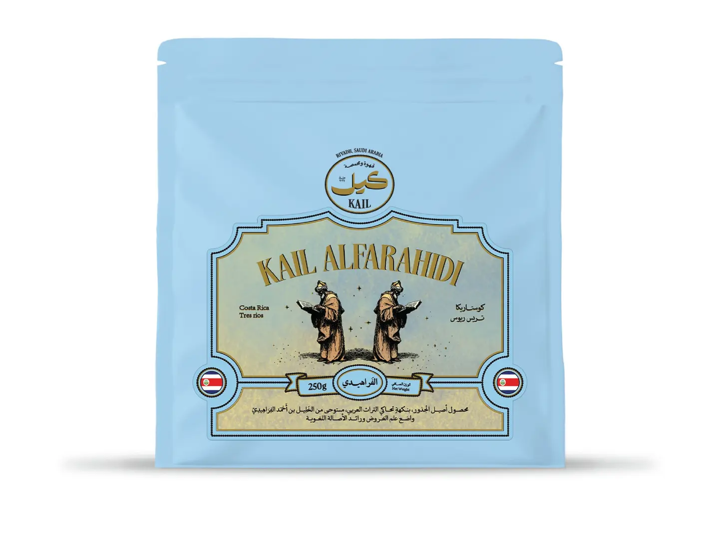 Kail Al Farahidi   Costarica Tres Reus 250 Gm
