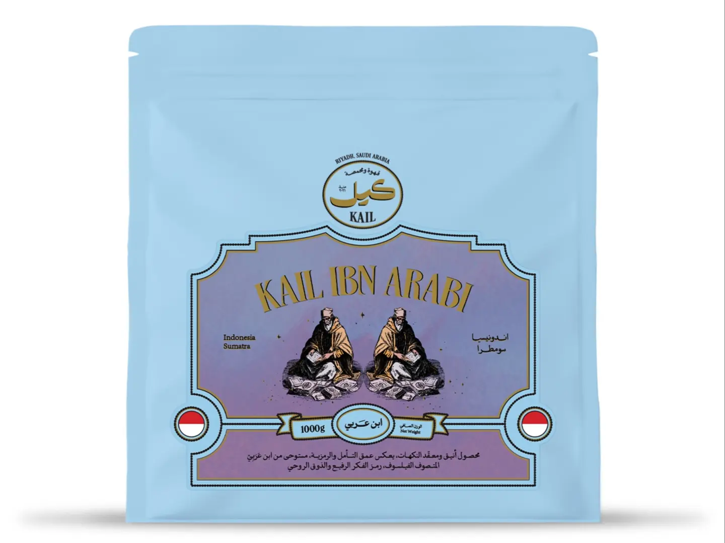 Kail Ibn Arabi  Indonisia Sumatra 1 Kg