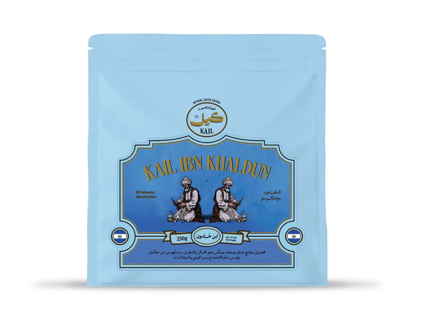 Kail Ibn Khaldoun Silvadour Montecresto 250 Gm