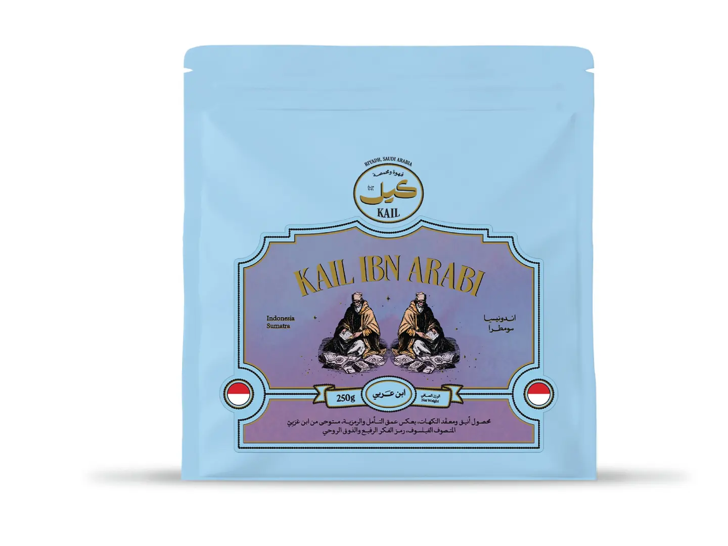 Kail Ibn Arabi  Indonisia Sumatra 250 Gm